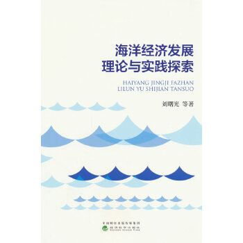  ����(j��ng)���l(f��)չ��Փ�c���`̽��