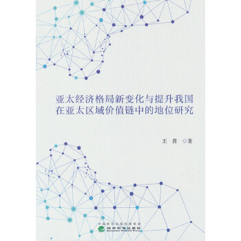  ��̫��(j��ng)��(j��)�����׃���c�����҇��ځ�̫�^(q��)��rֵ��еĵ�λ�о�