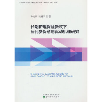  �L(zh��ng)���o(h��)�����U(xi��n)�����¾��񅢱���Ը�(q��)��(d��ng)�C(j��)���о�