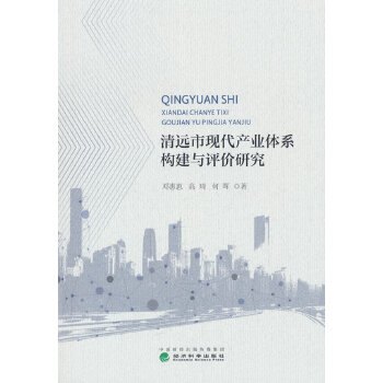  ���h(yu��n)�ЬF(xi��n)���a(ch��n)�I(y��)�wϵ��(g��u)���c�u(p��ng)�r(ji��)�о�