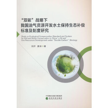  ���p̼����(zh��n)�����҇��͚��YԴ�_�l(f��)ˮ���������B(t��i)�a���˜ʼ��ƶ��о�