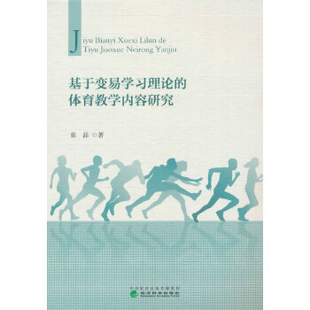  ����׃�׌W(xu��)��(x��)��Փ���w���̌W(xu��)��(n��i)���о�