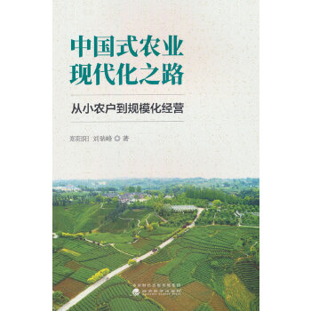  �Ї�ʽ�r(n��ng)�I(y��)�F(xi��n)����֮·:��С�r(n��ng)����Ҏ(gu��)������(j��ng)�I