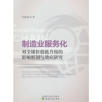  ����I(y��)����(w��)����ȫ��rֵ�������Ӱ푙C(j��)���cЧ��(y��ng)�о�