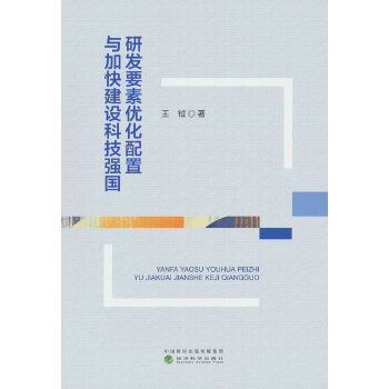  �аl(f��)Ҫ�؃�(y��u)�������c�ӿ콨�O(sh��)�Ƽ���(qi��ng)��(gu��)