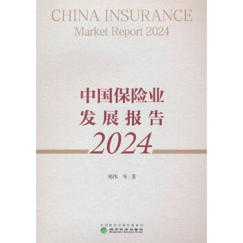  �Ї����U�I(y��)�l(f��)չ��� 2024