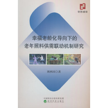  �Ҹ����g����(d��o)���µ��������Ϲ���(li��n)��(d��ng)�C(j��)���о�