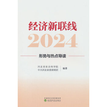  ��(j��ng)����(li��n)����2024---�΄��c���c���x