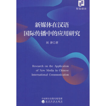  ��ý�w�ڝh�Z(y��)��(gu��)�H�����еđ�(y��ng)���о�