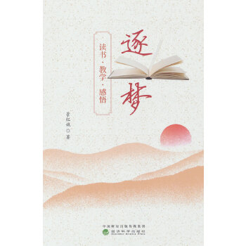  ����(m��ng)---�x��.�̌W(xu��).����