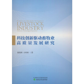  �Ƽ���(chu��ng)���(q��)�������I(y��)���|(zh��)���l(f��)չ�о�