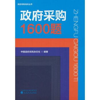  ������ُ1600�}