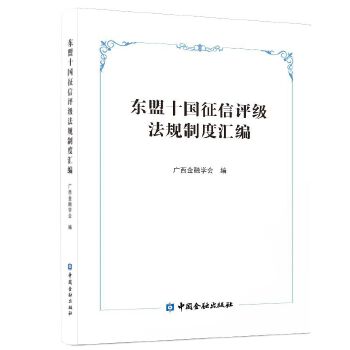  �|��ʮ��(gu��)�����u(p��ng)��(j��)��Ҏ(gu��)�ƶȅR��