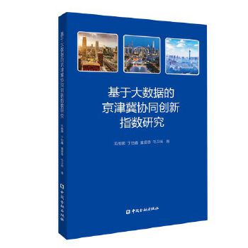  ���ڴ�(sh��)��(j��)�ľ��򼽅f(xi��)ͬ��(chu��ng)��ָ��(sh��)�о�