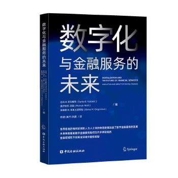  ��(sh��)�ֻ��c���ڷ���(w��)��δ��(l��i)