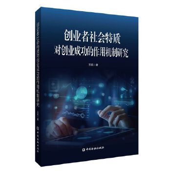  ��(chu��ng)�I(y��)�����(hu��)���|(zh��)��(du��)��(chu��ng)�I(y��)�ɹ������ÙC(j��)���о�