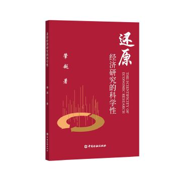  ߀ԭ��(j��ng)���о��ĿƌW��