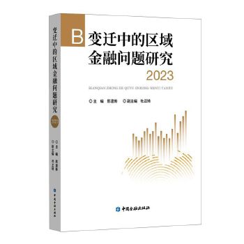  ׃�w�еą^(q��)����چ��}�о�.2023