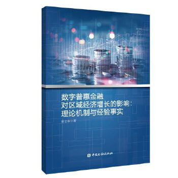  ��(sh��)���ջݽ��ڌ��^(q��)�򽛝����L��Ӱ�:��Փ�C���c�����