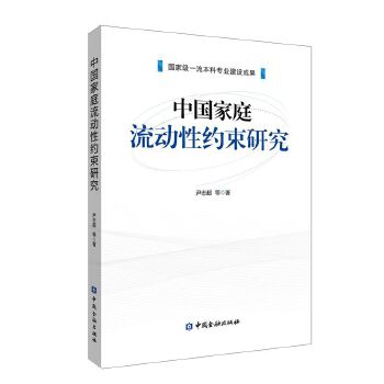  �Ї���ͥ����(d��ng)�Լs���о�