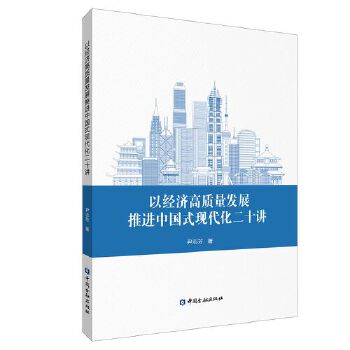  �Խ������|���l(f��)չ���M�Ї�ʽ�F(xi��n)������ʮ�v