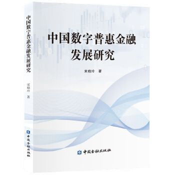  �Ї�(gu��)��(sh��)���ջݽ��ڰl(f��)չ�о�