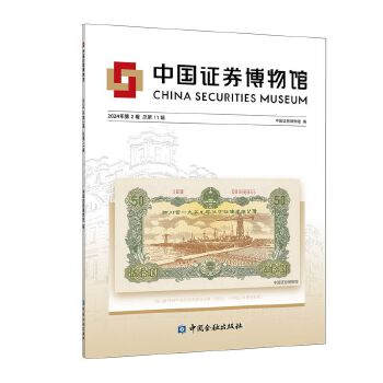  �Ї��Cȯ�����^2024���2݋����11݋