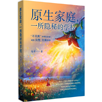  ԭ����ͥ��һ���[�صČW(xu��)У