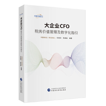  ����I(y��)CFO����(w��)�rֵ��������(sh��)�ֻ�ָ��