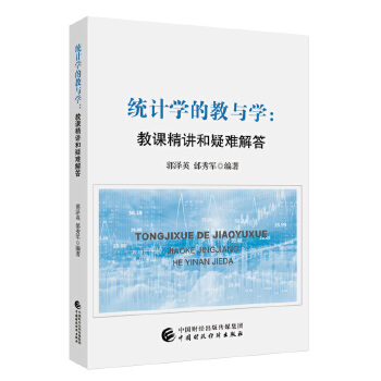  �y(t��ng)Ӌ(j��)�W(xu��)�Ľ��c�W(xu��)�����n���v�����y���