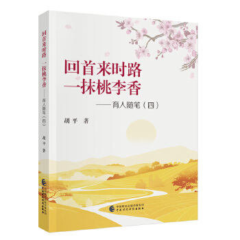  ���ׁ�r(sh��)· һĨ������