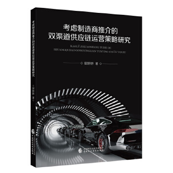  ���]�������ƽ���p��������(y��ng)��\(y��n)�I(y��ng)�����о�