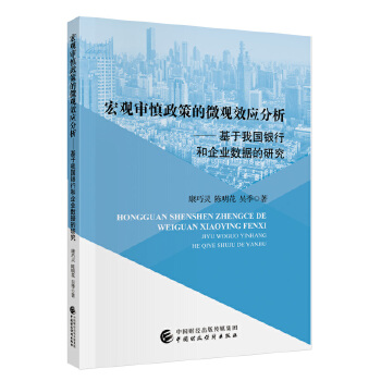  ���^�������ߵ�΢�^Ч��(y��ng)�������������҇��y�к���I(y��)��(sh��)��(j��)���о�