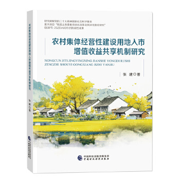  �r(n��ng)�弯�w��(j��ng)�I�Խ��O(sh��)�õ�������ֵ���湲��C���о�