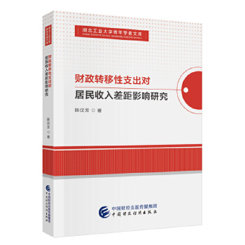  ؔ���D(zhu��n)����֧��������������Ӱ��о�