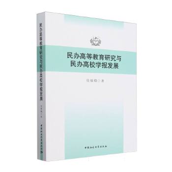  ���k�ߵȽ����о��c���k��У�W(xu��)��l(f��)չ