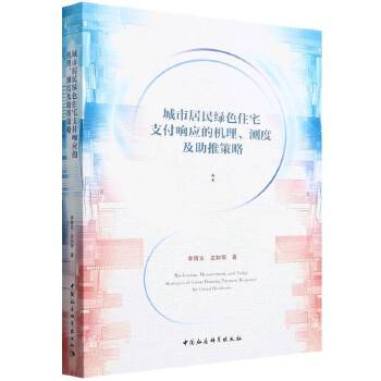  ���о���Gɫסլ֧��푑�(y��ng)�ęC(j��)�����y�ȼ����Ʋ���