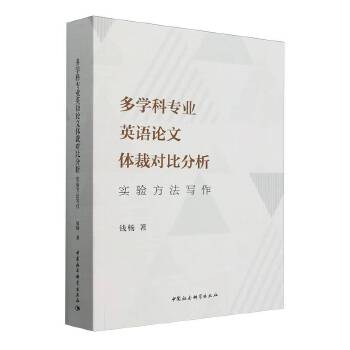 ���W�ƌ��I(y��)Ӣ�ZՓ���w�Ì��ȷ���