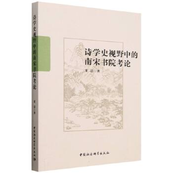  Ԋ�W(xu��)ʷҕҰ�е����Ε�Ժ��Փ