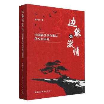  ߅���ļ��顪���Ї�(gu��)���ČW(xu��)�����c�b�Ļ��о�