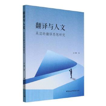  ���g�c���ģ���嵵ķ��g˼���о�