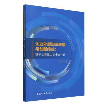  ��I(y��)�ⲿ֪�R�@ȡ�c��(chu��ng)�¿�Ч�����ڄӑB(t��i)�������н�����