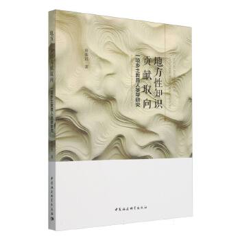  �ط���֪�R(sh��)ؕ�I(xi��n)ȡ�򡪡�һ�(xi��ng)�l(xi��ng)���������(l��i)�W(xu��)�о�