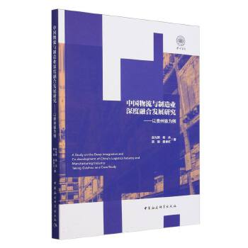  �Ї�(gu��)�����c����I(y��)����ںϰl(f��)չ�о�-