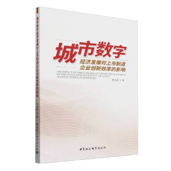  ���Д�(sh��)�ֽ�(j��ng)��(j��)�l(f��)չ��(du��)����������I(y��)��(chu��ng)��Ч�ʵ�Ӱ�