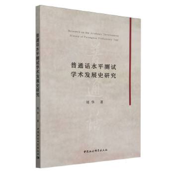  ��ͨԒˮƽ�yԇ�W(xu��)�g(sh��)�l(f��)չʷ�о�