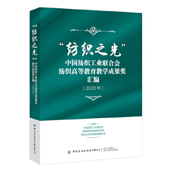  ������֮�⡱�Ї��������I(y��)(li��n)�ϕ������ߵȽ����̌W(xu��)�ɹ���(ji��ng)�R����2023�꣩