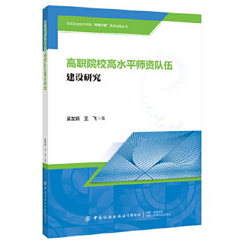  ��ԺУ��ˮƽ���Y��齨�O(sh��)�о�