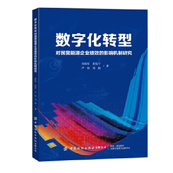  ��(sh��)�ֻ��D(zhu��n)�͌�(du��)��I(y��ng)��Դ��I(y��)��(j��)Ч��Ӱ푙C(j��)���о�