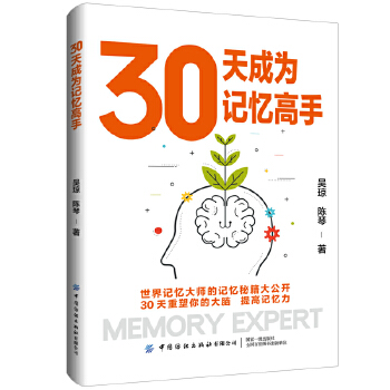  30��ɞ�ӛ������